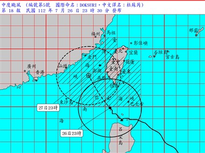 颱風杜蘇芮增速前進北北西 南部27日晚風雨最大