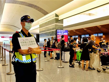 台人遭詐騙赴柬埔寨打工被囚 監院糾正外交部雄檢