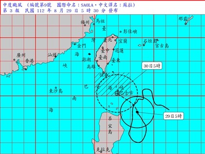 颱風蘇拉海警發布 預估30日晚間最接近台灣