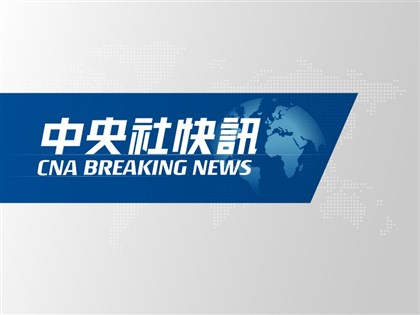 台灣旅行團新疆車禍1死3傷 海基會協助家屬赴陸