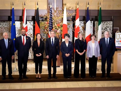 G7外長共同聲明觸及以巴與俄烏等7議題 重申台海和平穩定重要性