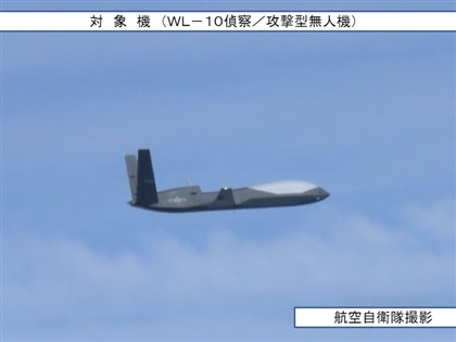 共軍攻擊型無人機飛東海上空 日本戰機緊急升空