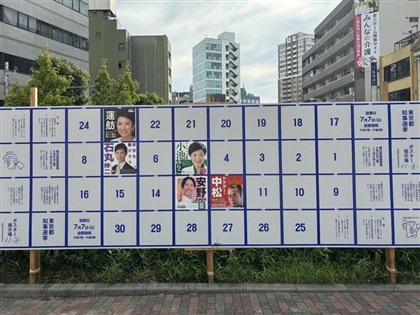 東京都知事選舉56人參選最老95歲 海報公布欄被轉售做廣告