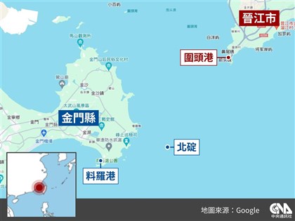 澎湖漁船遭中國扣押  陸委會籲說明原因