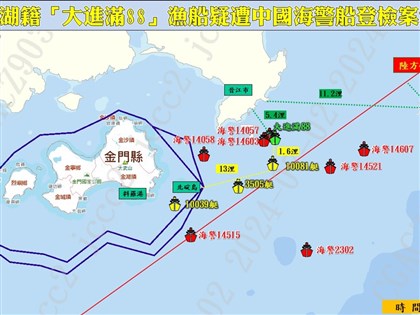 海巡署：20餘年共17艘台船遭中方登檢