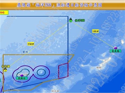 台漁船遭日本公務船取締 外交部：要求儘速釋放