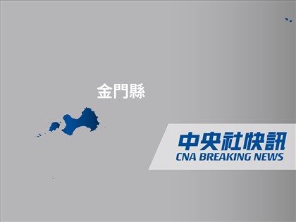 中國海警船7月第3次闖金門海域 海巡4艇驅離