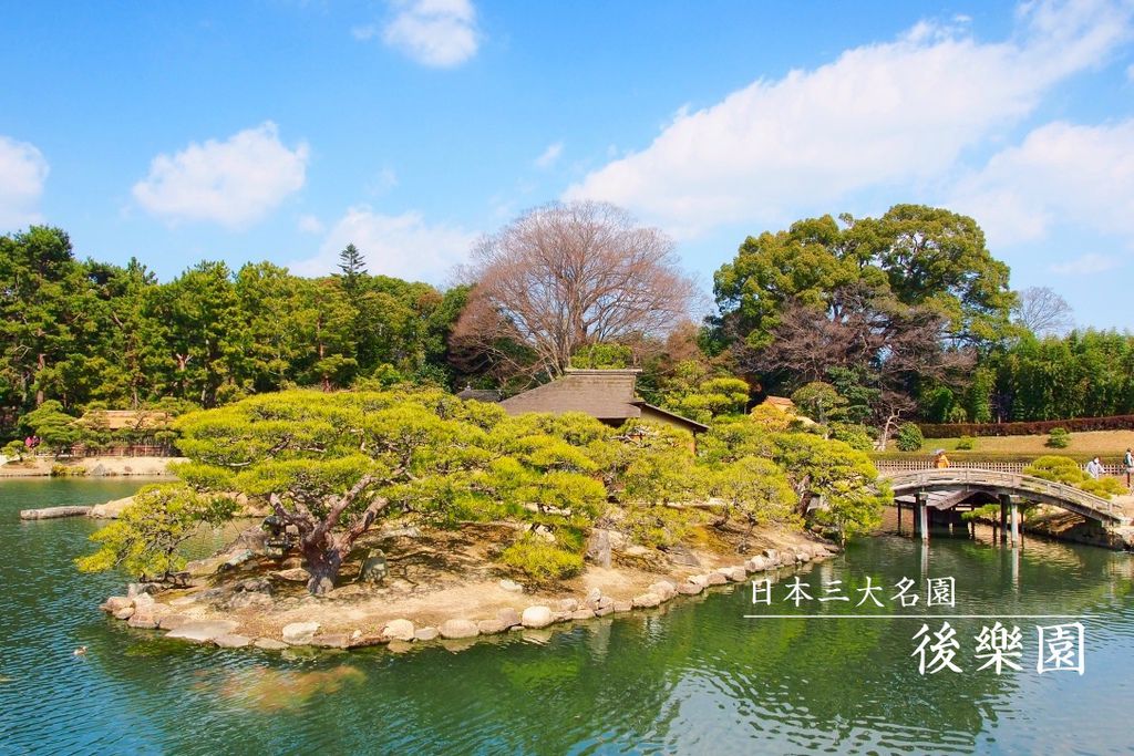 岡山推薦景點 | 日本三大名園「後樂園」(こうらくえん) (岡山必訪景點/岡山城) @偽日本人May．食遊玩樂