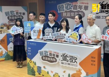 圖／新北市政府與在地陶瓷業者「陶次瓦代代」攜手合作，從10月4日起至10月13日於鶯歌陸續推出多項精彩活動。（記者陳志仁攝，2024.09.27）