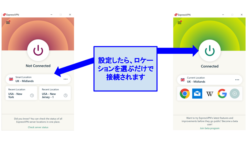 Screenshot of connecting to Smart Location server with ExpressVPN