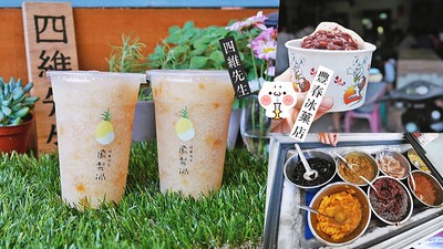 【花蓮】豐春冰菓店 清涼消暑的古早味甘蔗冰 & 四維先生鳳梨冰 同場加映中