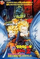 Dragon Ball Z: Super Senshi Gekiha!! Katsu No wa Ore da