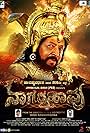 Vishnuvardhan in Nagarahavu (2016)