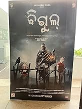 View Poster