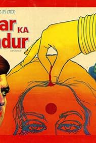 Udhar Ka Sindur (1976)