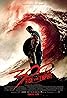 300: Rise of an Empire (2014) Poster