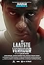 Het laatste verhoor (2018)