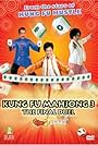 Kung Fu Mahjong 3: The Final Duel (2007)