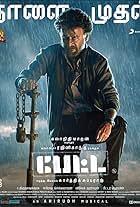 Petta