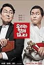 Cho Jin-woong and Kim Seong-gyoon in Urineun Hyeongjeimnida (2014)