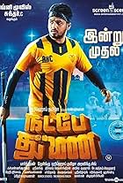 Natpe Thunai