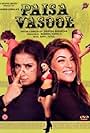 Paisa Vasool (2004)