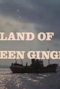 Primary photo for Land of Green Ginger