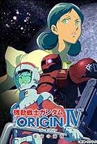 Mobile Suit Gundam the Origin IV