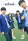 School 2021 (2021)