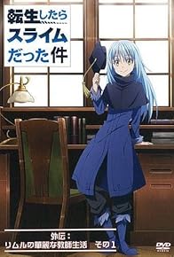 Primary photo for Tensei Shitara Slime Datta Ken Gaiden: Rimuru no kareina kyoushi sekikatsu sono 1