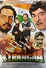 Nana Patekar, Raaj Kumar, and Deepak Shirke in Tirangaa (1992)