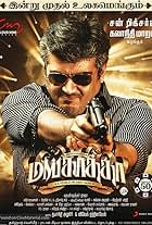 Mankatha