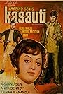 Kasauti (1974)