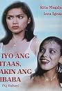 Izza Ignacio and Rita Magdalena in Sa iyo ang itaas, sa akin ang ibaba... ng bahay (1997)