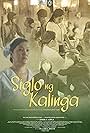 Ellener Cruz in Siglo ng kalinga (2023)