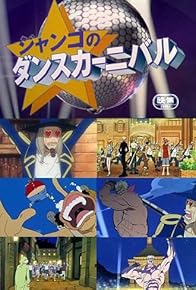 Primary photo for One Piece: Jango's Dance Carnival