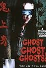 Ghost Ghost Ghost! (2013)