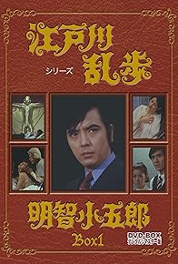 Primary photo for Yoru no hakaba ni odoru bijo muyûbyôsha no shi yori