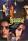 Ijaazat (1987)