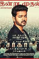 Sarkar