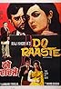 Do Raaste (1969) Poster