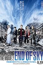 High & Low: The Movie 2 - End of Sky