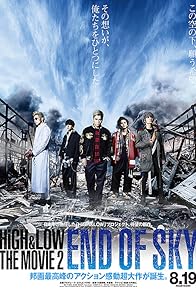 Primary photo for High & Low: The Movie 2 - End of Sky