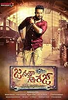 Janatha Garage