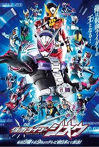 Primary photo for Another Zi-O 2019