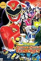 Tensô sentai Goseijâ