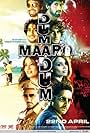 Dum Maaro Dum (2011)