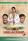 Jholachhap (2022)