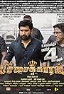 Vijay Antony in Pichaikkaran (2016)