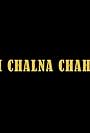 Main Bhi Chalna Chahti Hoon (2014)